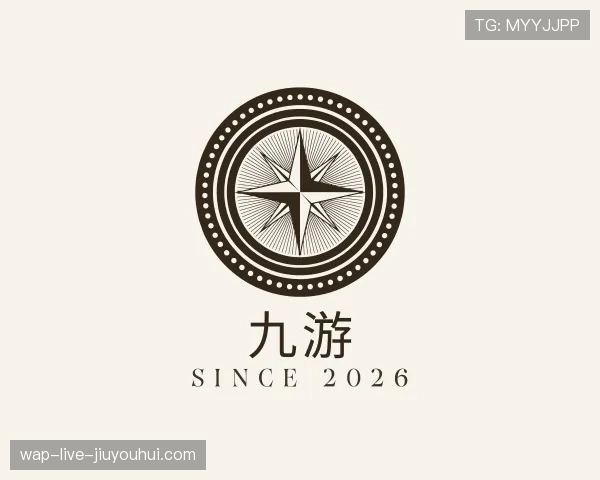 了解九游世界杯
